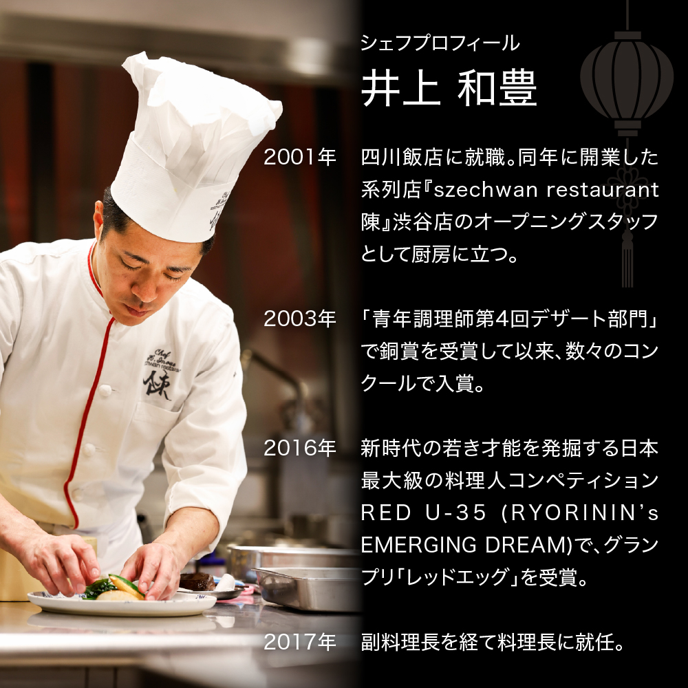 ãæžè°·ãäžè¯æçãã¹ãŒãã¡ã³ã¬ã¹ãã©ã³é³ æžè°· ãèœå®€çºã®é£æã楜ããäžåœæçã³ãŒã¹ãé£äºåž2åæ§åãme061-041-2