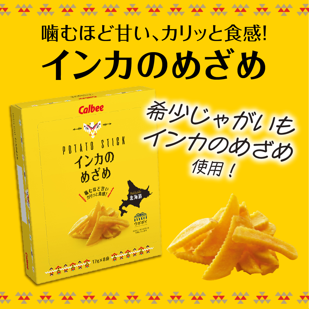 åæµ·éåç£ ã«ã«ããŒããã倪ãšãŸã次éã»ãããããªã«ã»ã€ã³ã«ã®ããããå1ç®± me003-116c
ïŒ Calbee ãããããã¹ãã㯠ãèå ãã〠ãã€ãŸã¿ ãã¿ãã