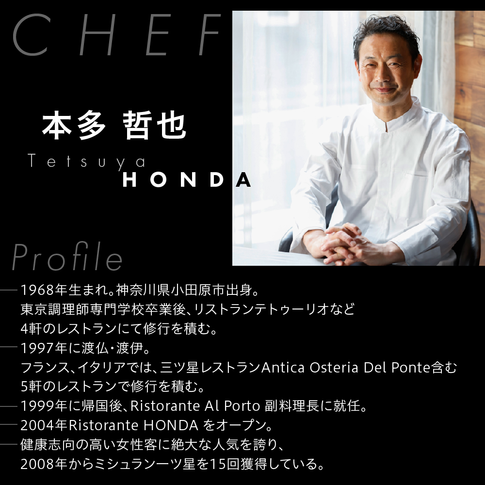 ãéå±±ãã€ã¿ãªã¢ã³ããªã¹ãã©ã³ããã³ã ã€ã¿ãªã¢ã³ã®ã¬ãžã§ã³ããå³éžé£æã§çŽ¡ããèœå®€çºãµãããšç¹å¥ã³ãŒã¹ãé£äºåž1åæ§åãme061-044-1