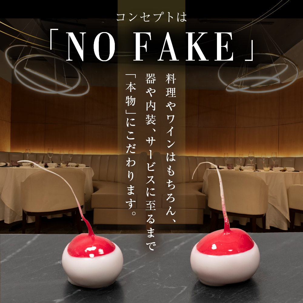 ã乿šåããã¬ã³ããLyla ã³ã³ã»ããã¯ãNO FAKEããèœå®€çºãµãããšçŽçšã³ãŒã¹ãé£äºåž1åæ§å â»2å以äžã§å©çšå¯ me061-053-1