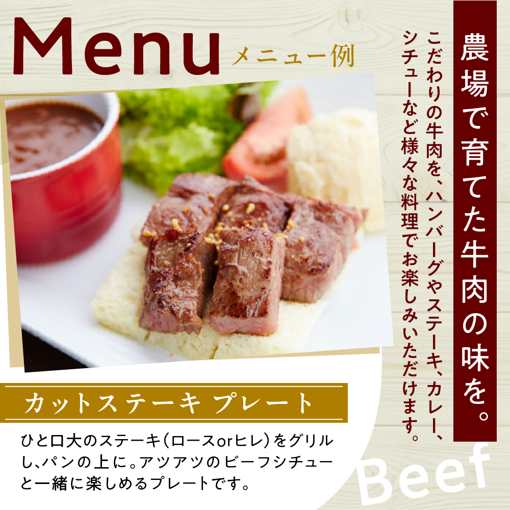 北海道十勝芽室町COW COW CAFE お食事券3,000円分　me007-013c