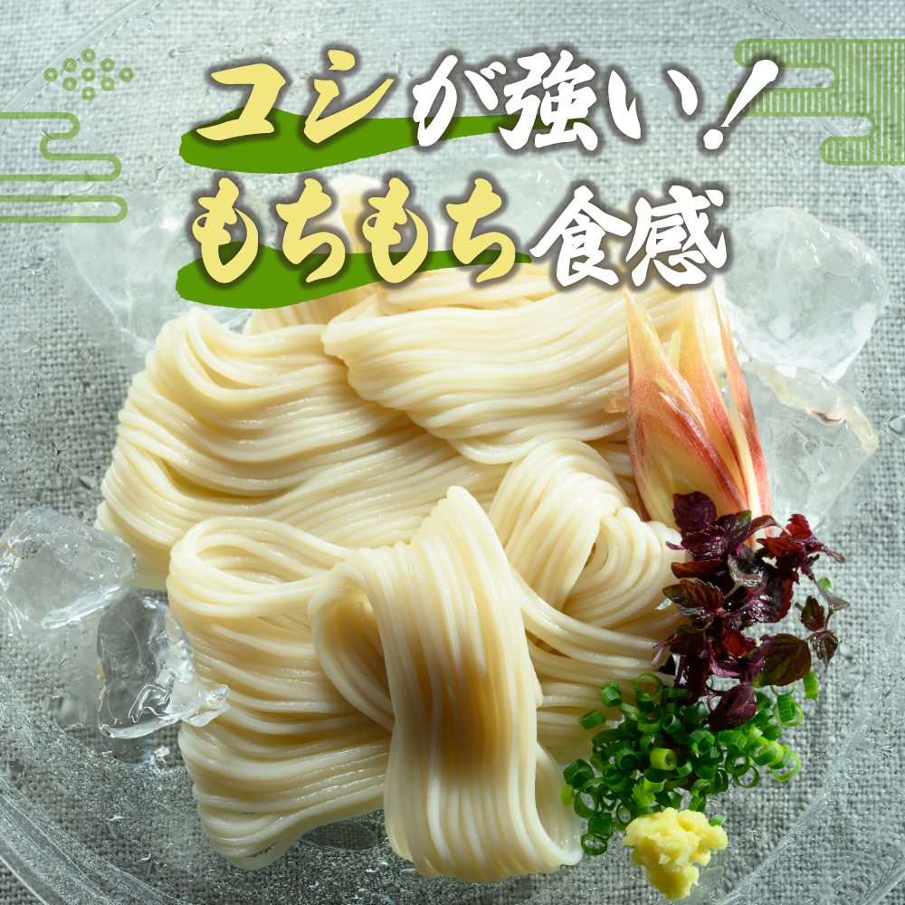 【全6回 隔月定期便】北海道十勝芽室町 BITO LABO 乾麺（うどん、そば、冷麦）me004-026-k6c