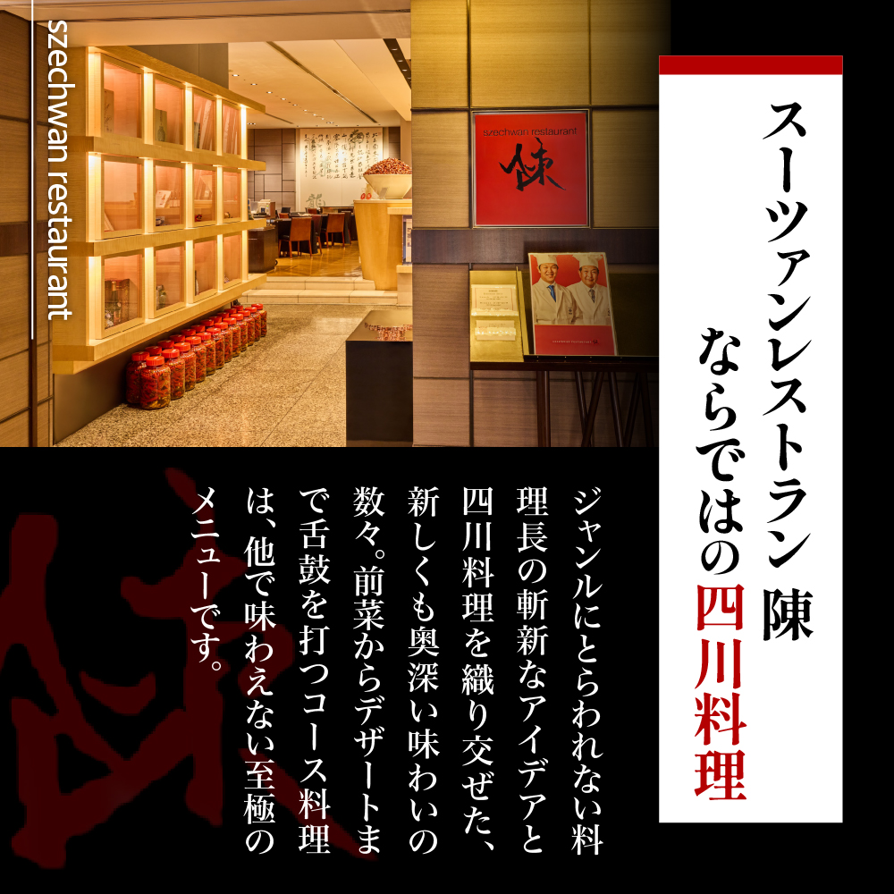 ãæžè°·ãäžè¯æçãã¹ãŒãã¡ã³ã¬ã¹ãã©ã³é³ æžè°· ãèœå®€çºã®é£æã楜ããäžåœæçã³ãŒã¹ãé£äºåž1åæ§åãme061-041-1