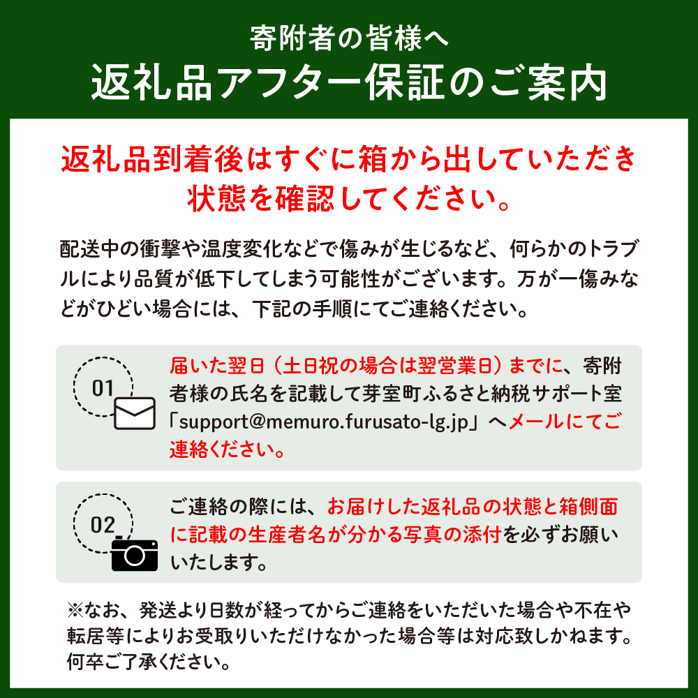 【2024年分先行予約】北海道十勝芽室町 とうもろこし 2L 9本入り me002-021-24c