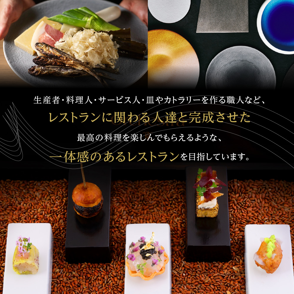 【参宮橋　イタリアン】オルケストラ　日々全て独創的【芽室町特産品コース】お食事券2名様 me061-012c