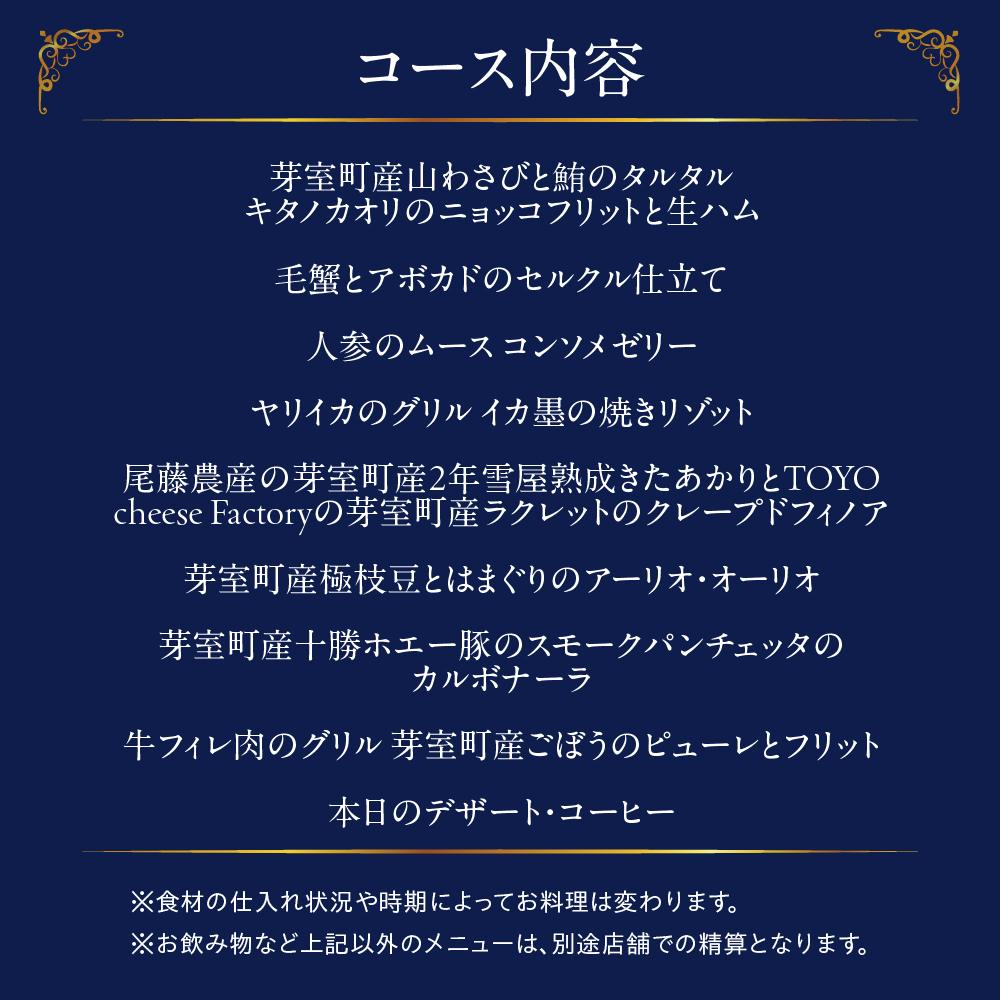 ã西麻åžãã€ã¿ãªã¢ã³ãã¢ã«ãã«ã ã€ã¿ãªã¢æççã®å·šå ã®ååºãèœå®€çºç¹å¥ãã£ããŒã³ãŒã¹ãé£äºåž2åæ§åãme061-036-d2