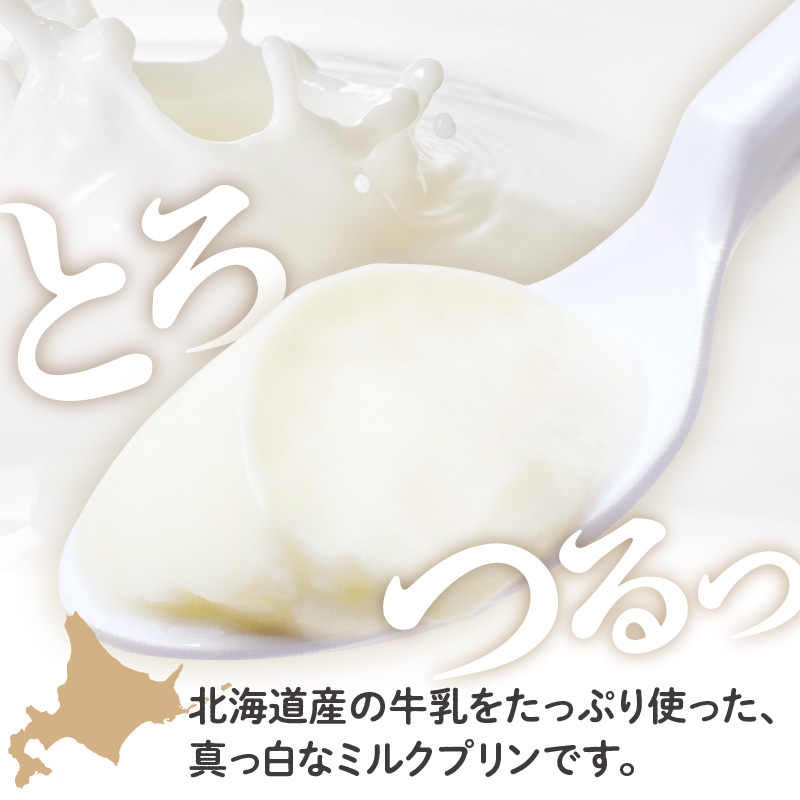 蛹玲オキ驕灘香蜍晁歓螳、逕コ 迚ァ蝣エ縺ョ逋ス縺繝励Μ繝ウ6蛟句・繧 me079-008c