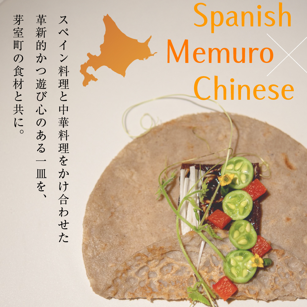 ãæ¥æ¯è°·ãã€ãããŒãã£ãããã¯ã¹ãã¥ãŒã© ã¹ãããã·ã¥Ãäžè¯ã®èåãèœå®€çºã³ãŒã¹ãé£äºåž1åæ§åãme061-042-1