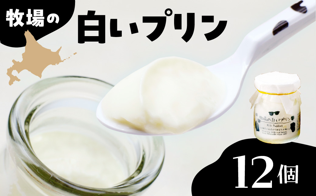 蛹玲オキ驕灘香蜍晁歓螳、逕コ 迚ァ蝣エ縺ョ逋ス縺繝励Μ繝ウ12蛟句・繧 me079-009c