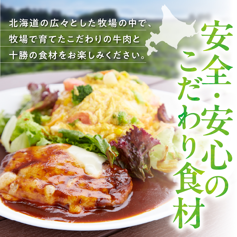 北海道十勝芽室町COW COW CAFE お食事券3,000円分　me007-013c