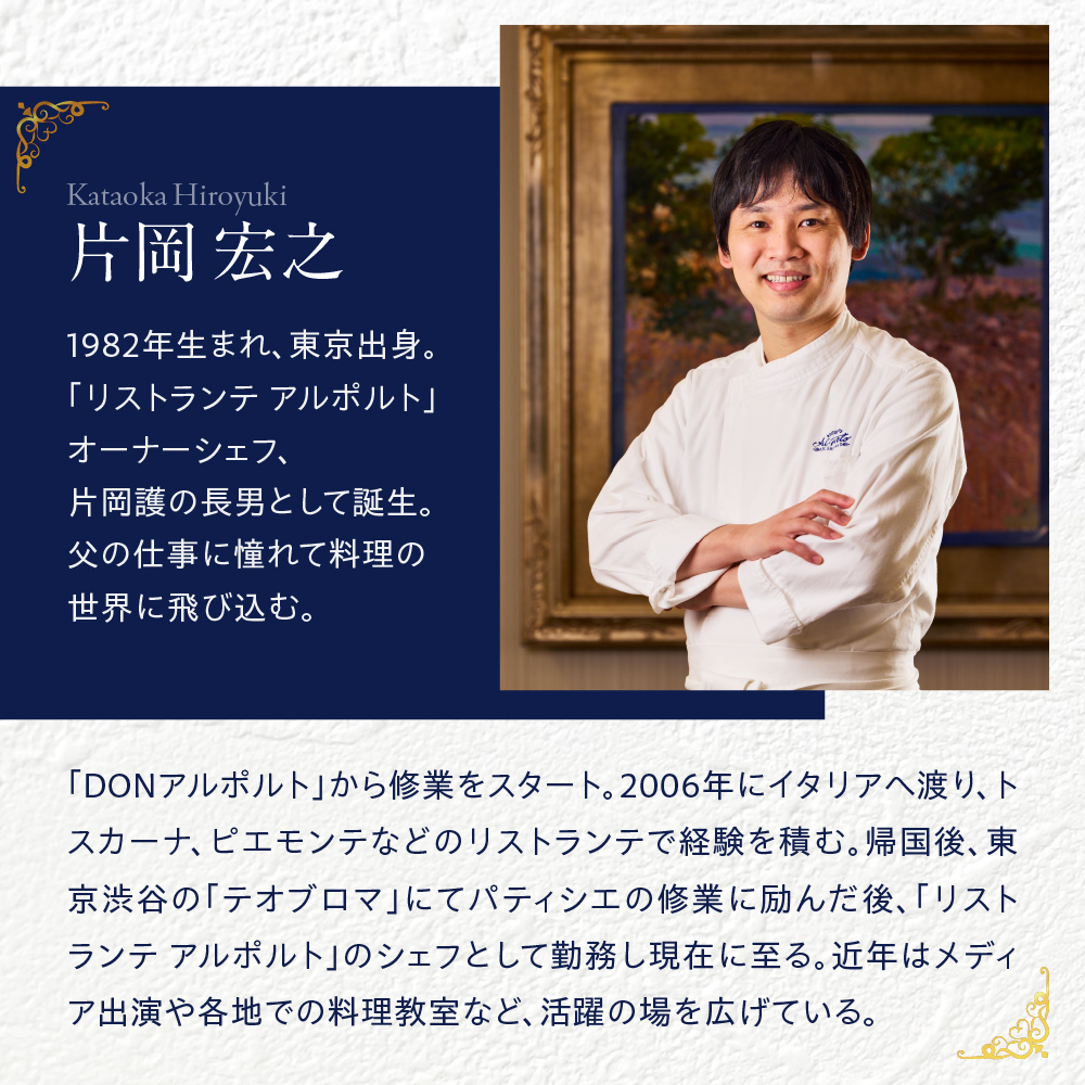 ã西麻åžãã€ã¿ãªã¢ã³ãã¢ã«ãã«ã ã€ã¿ãªã¢æççã®å·šå ã®ååºãèœå®€çºç¹å¥ãã£ããŒã³ãŒã¹ãé£äºåž2åæ§åãme061-036-d2