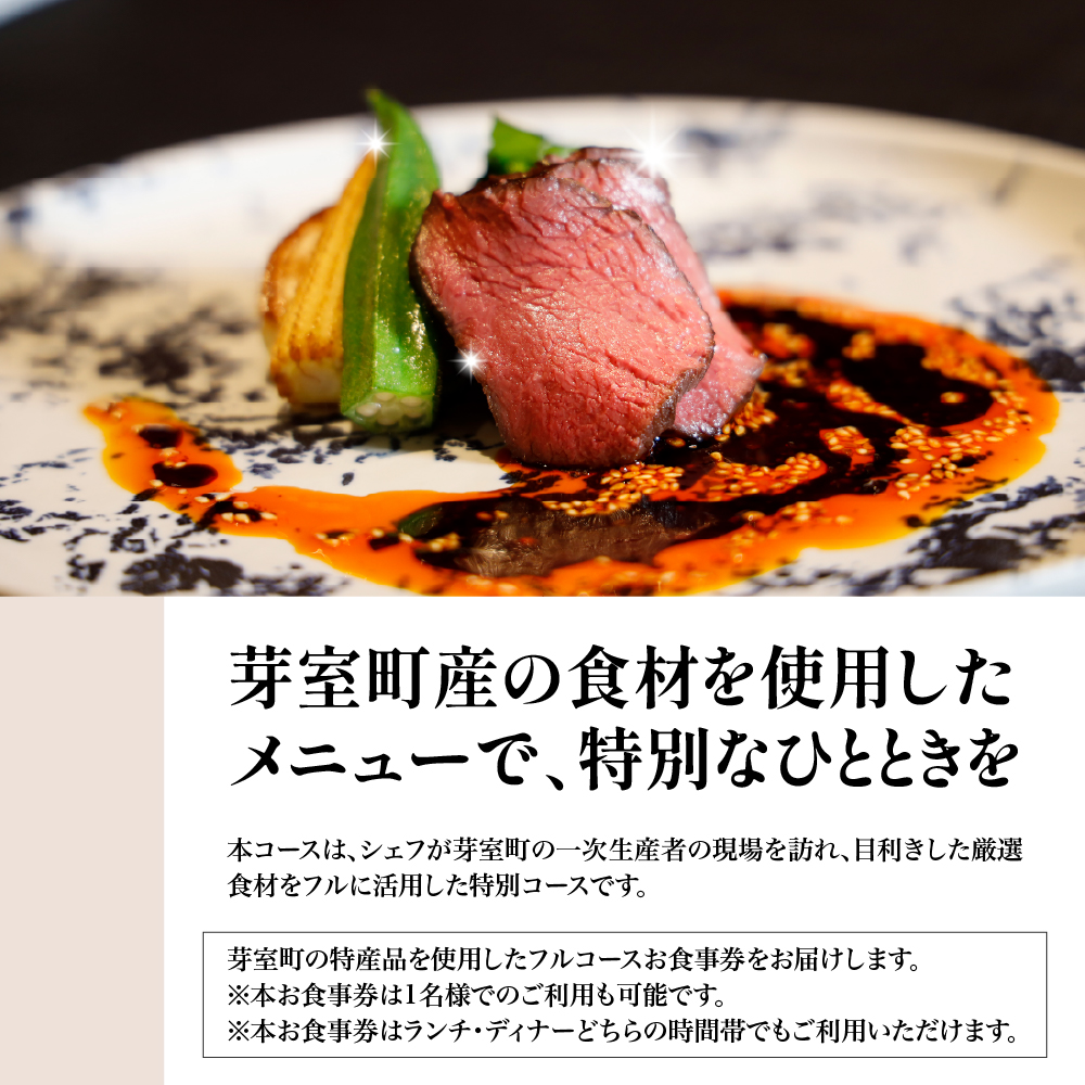 ãæžè°·ãäžè¯æçãã¹ãŒãã¡ã³ã¬ã¹ãã©ã³é³ æžè°· ãèœå®€çºã®é£æã楜ããäžåœæçã³ãŒã¹ãé£äºåž1åæ§åãme061-041-1