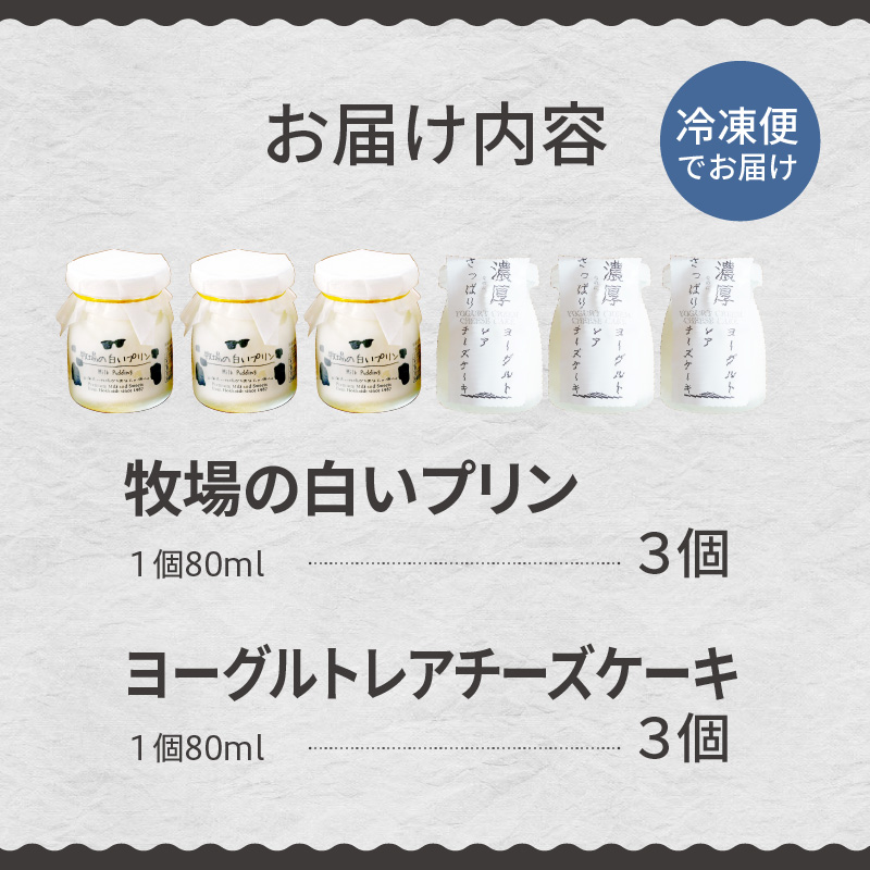 蛹玲オキ驕灘香蜍晁歓螳、逕コ 迚ァ蝣エ縺ョ逋ス縺繝励Μ繝ウ縺ィ繝ィ繝シ繧ー繝ォ繝医Ξ繧「繧サ繝繝 me079-011c