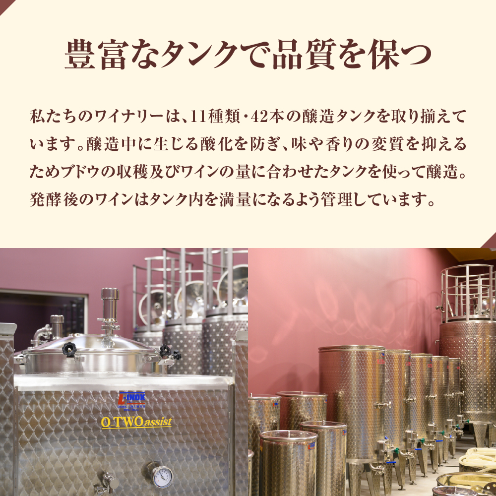 åæµ·éååèœå®€çº èµ€ã¯ã€ã³ïŒæž
èŠ vin2022ã750mlÃ1æ¬(ç®±å
¥) me032-044c