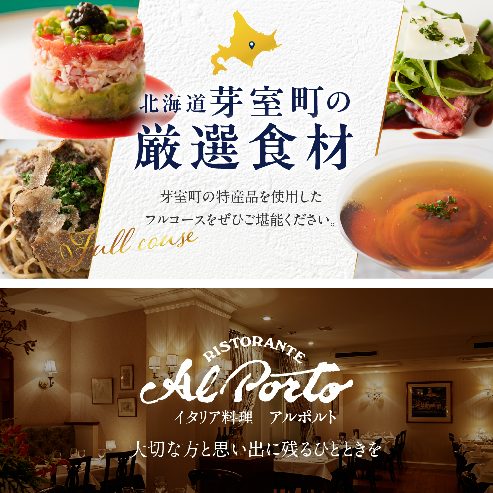 ã西麻åžãã€ã¿ãªã¢ã³ãã¢ã«ãã«ã ã€ã¿ãªã¢æççã®å·šå ã®ååºãèœå®€çºç¹å¥ãã£ããŒã³ãŒã¹ãé£äºåž1åæ§å â»2å以äžã§å©çšå¯ me061-036-d1