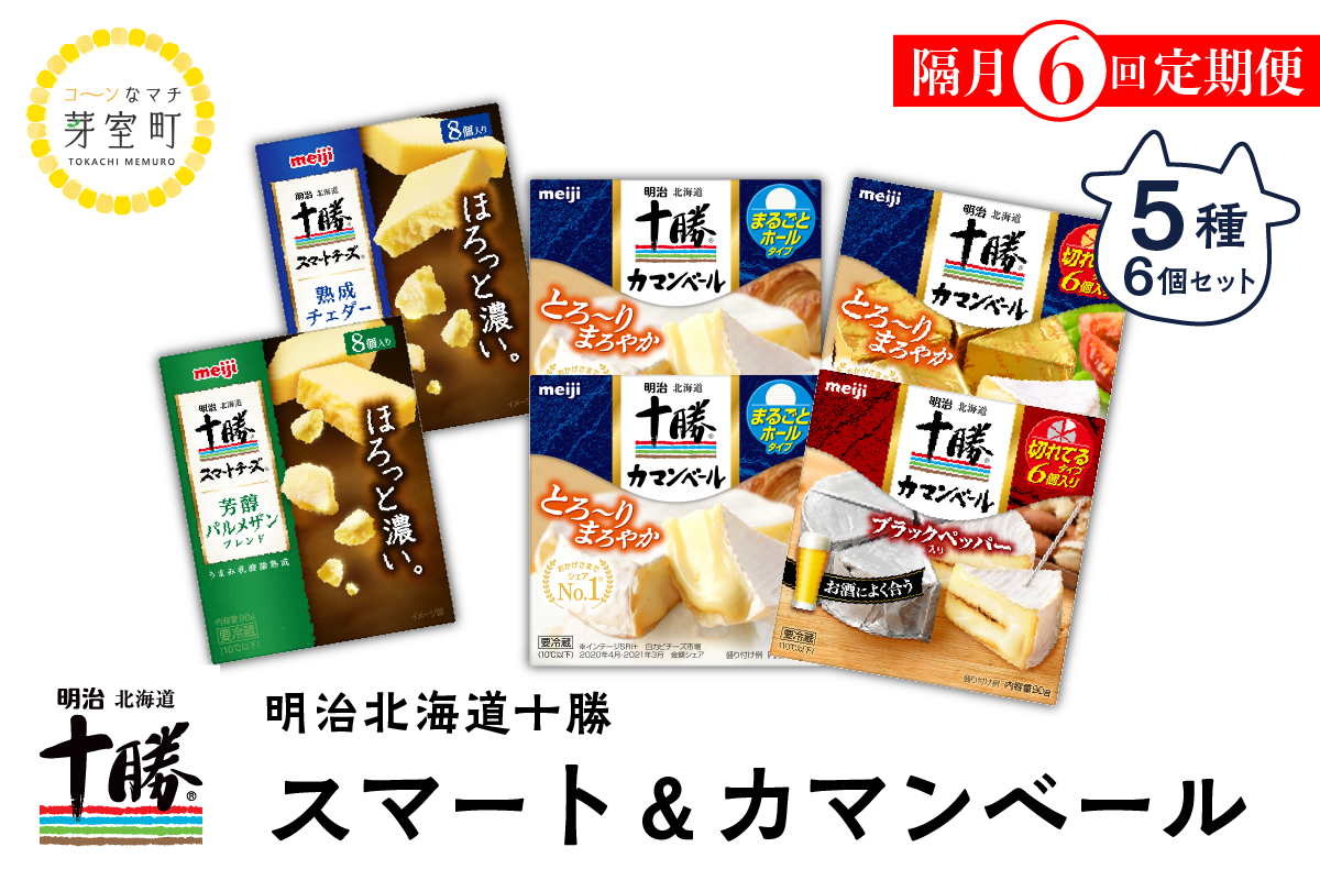 最大の割引 水の都 砂糖不使用 三島 伊豆フィルメンテ 純あま酒350ｇ×6個 甘酒