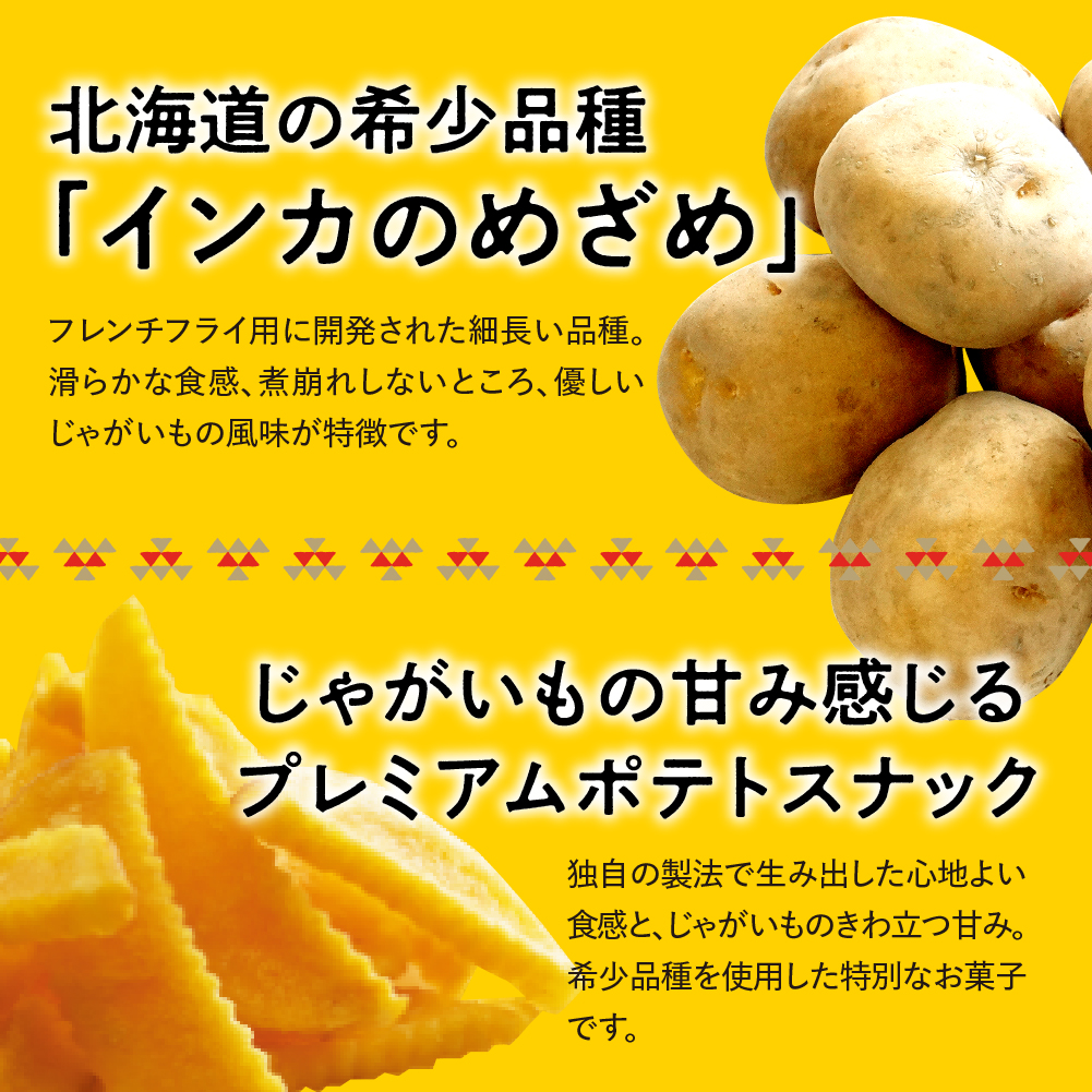 åæµ·éåç£ ã«ã«ããŒããã倪ãšãŸã次éã»ãããããªã«ã»ã€ã³ã«ã®ããããå1ç®± me003-116c
ïŒ Calbee ãããããã¹ãã㯠ãèå ãã〠ãã€ãŸã¿ ãã¿ãã