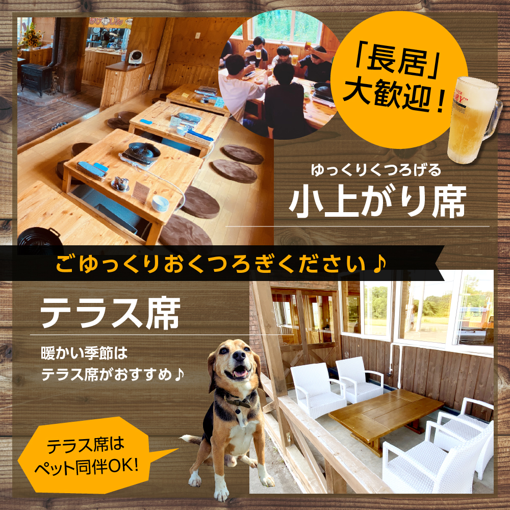 北海道十勝芽室町 帯広ジンギスカン おびじんお食事クーポン券 9,000円分 me068-002c