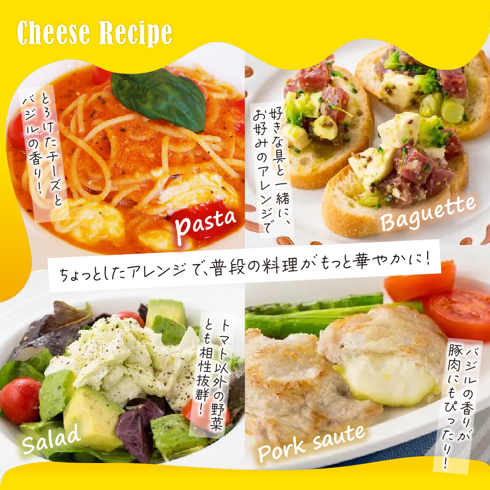 明治北海道十勝生モッツァレラ バジル仕立て 100g×6パック me003-123c