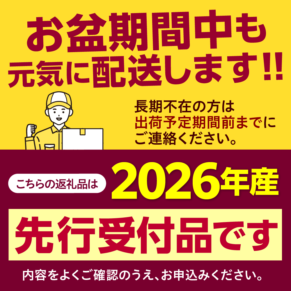 【先行受付】【2026年8月上旬〜8月中旬頃発送】北海道十勝芽室町 ファームミリオンの極甘スイートコーン 10kg me016-017c-26／ゴールドラッシュ とうもろこし とうきび コーン お取り寄せ 産地直送 送料無料 国産 
