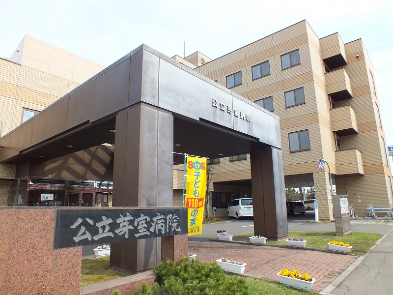 公立芽室病院の運営