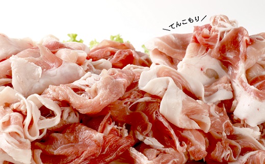 ＜2〜3か月待ち＞肉屋のプロ厳選!北海道産の豚スライス4kg盛り!!(500g×8袋)[A1-3C]