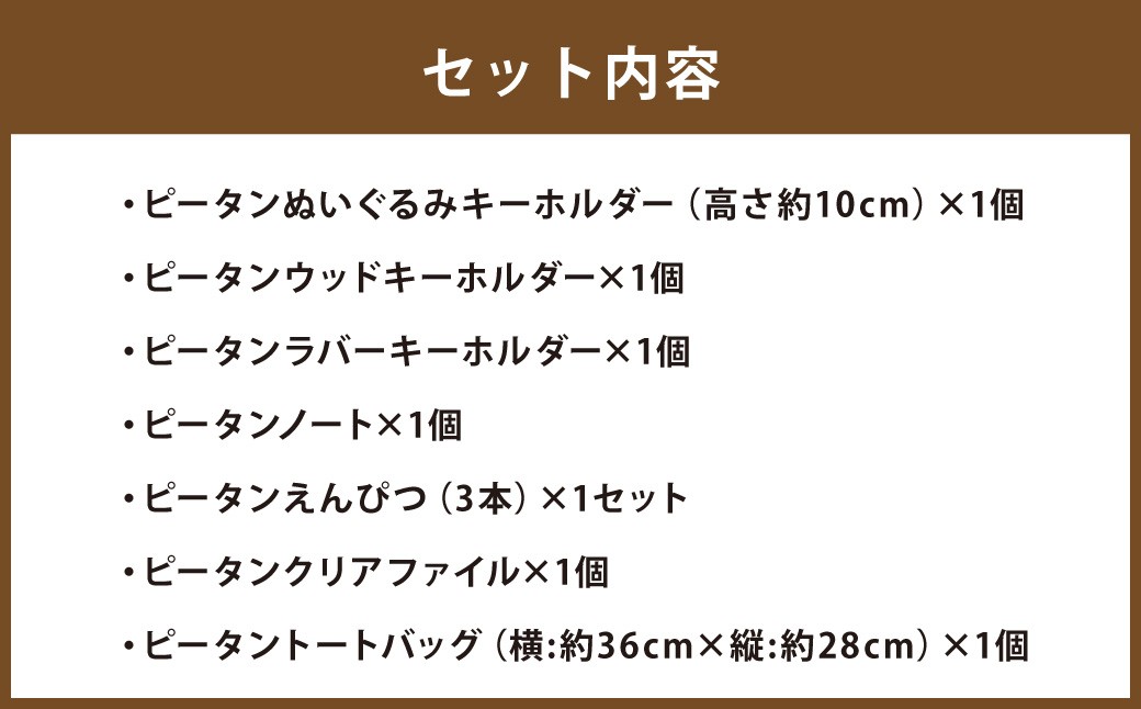 ããŒã¿ã³ã°ããºè©°ãåãã ããŒã¿ã³ ããŒãã«ã㌠ã©ããŒããŒãã«ã㌠éç ãããŽã€ ããŒã ã¯ãªã¢ãã¡ã€ã« ããŒãããã° ãã£ã©ã¯ã¿ãŒ ãã¹ã³ãã