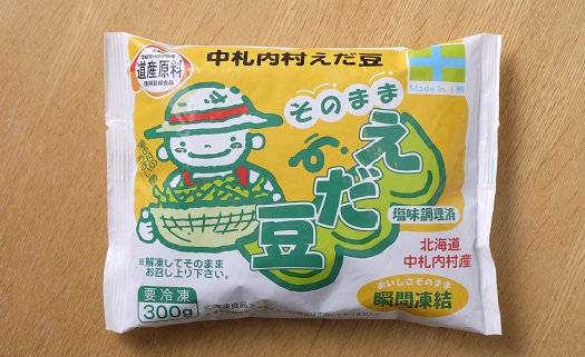 【北海道・十勝】ふっくら甘い枝豆　食べ比べ２種　300g×6袋[D1-5C]