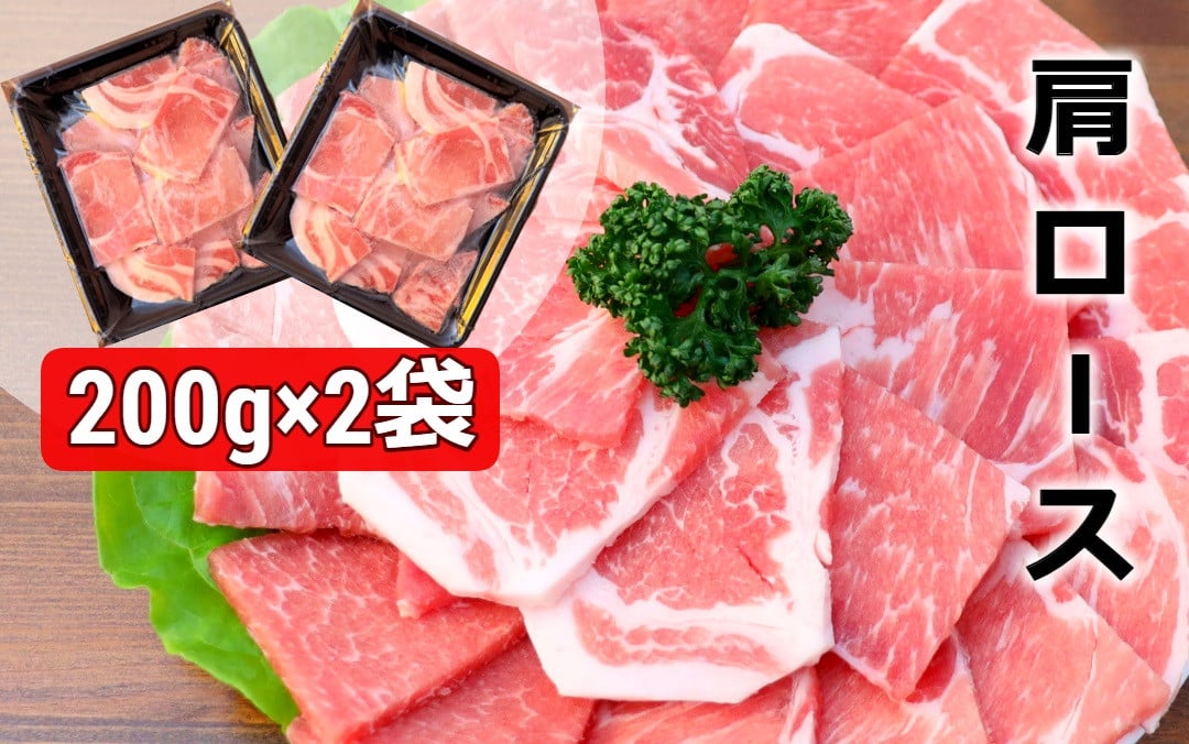 ＜2月お届け＞肉屋のプロ厳選！ 北海道産 豚肉 贅沢 詰め合わせ セット 4kg [007-0009-202502]