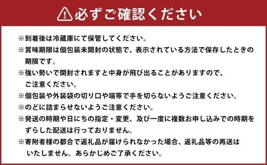 北海道クリームチーズデザート 生キャラメルナッツ 90g×8袋 花畑牧場 デザート チーズ クリームチーズ マスカルポーネ キャラメル味 乳製品 生乳 冷蔵 [002-0203]