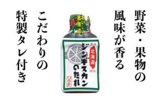 ＜4月お届け＞肉屋のプロ厳選！厚切り ”特上” ラム肩 ロース たれ付き（350g×3袋）[007-0002-202504]