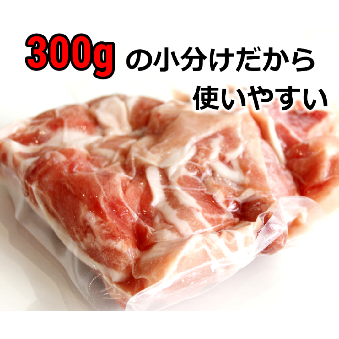 ＜1〜2か月待ち＞肉屋のプロ厳選!北海道産豚こま肉5.1kg（300g×17袋）[A1-51B] 