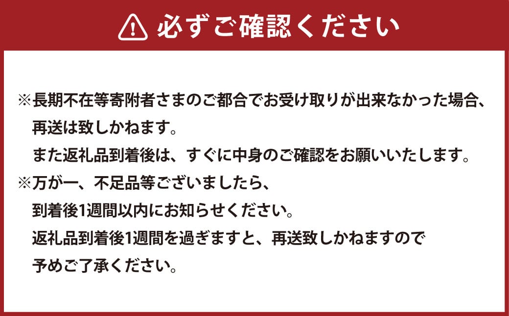 ＜2月お届け＞肉屋のプロ厳選！ 北海道産 特選 豚肉 3点セット 計2.4kg [007-0011-202502]