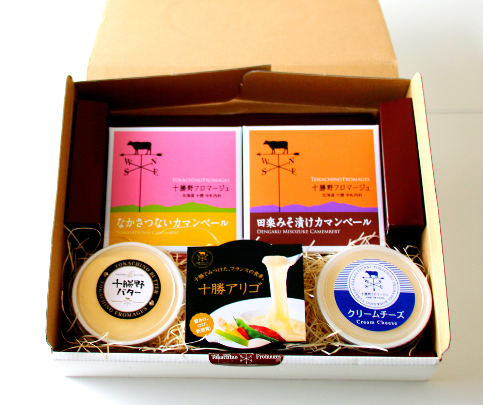 北海道産の生乳使用!チーズ&バターの詰め合わせセットA[C1-5B]