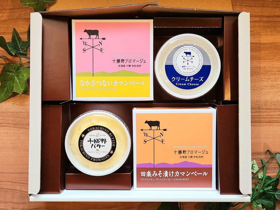北海道十勝産の生乳使用!濃厚チーズ&バター(4種) Aセット[C1-15]