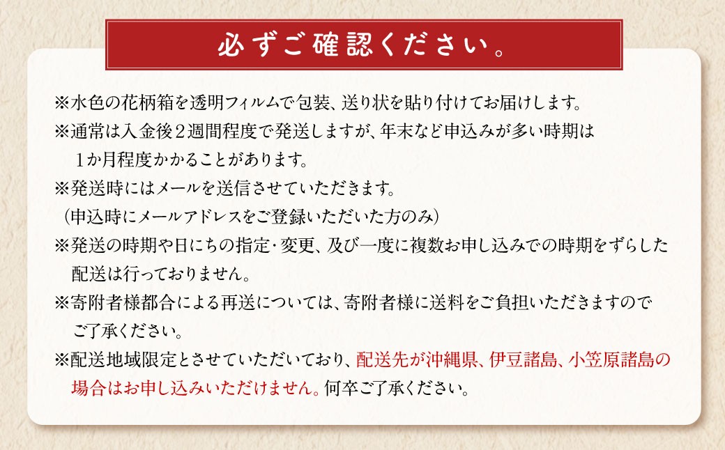【六花亭】ひんやりサクサク食感！ 冷凍 マルセイバターサンド 24個入 [023-0013x1]