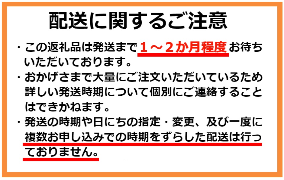 ＜1～2か月待ち＞肉屋のプロ厳選! 北海道産特選豚肉3点セット[A1-60B]