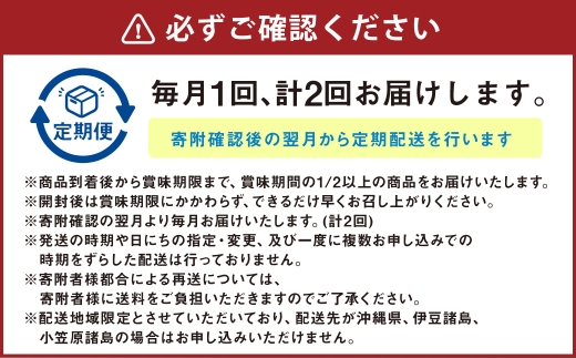 【2回定期便】よつ葉 北海道十勝 大人のカマンベール＆ブルー 90g×4個 セット 1回あたり計360g 1ヶ月毎 2回 ブルーチーズ 青カビ 生乳 はちみつ ジャム フルーツ [009-0186]