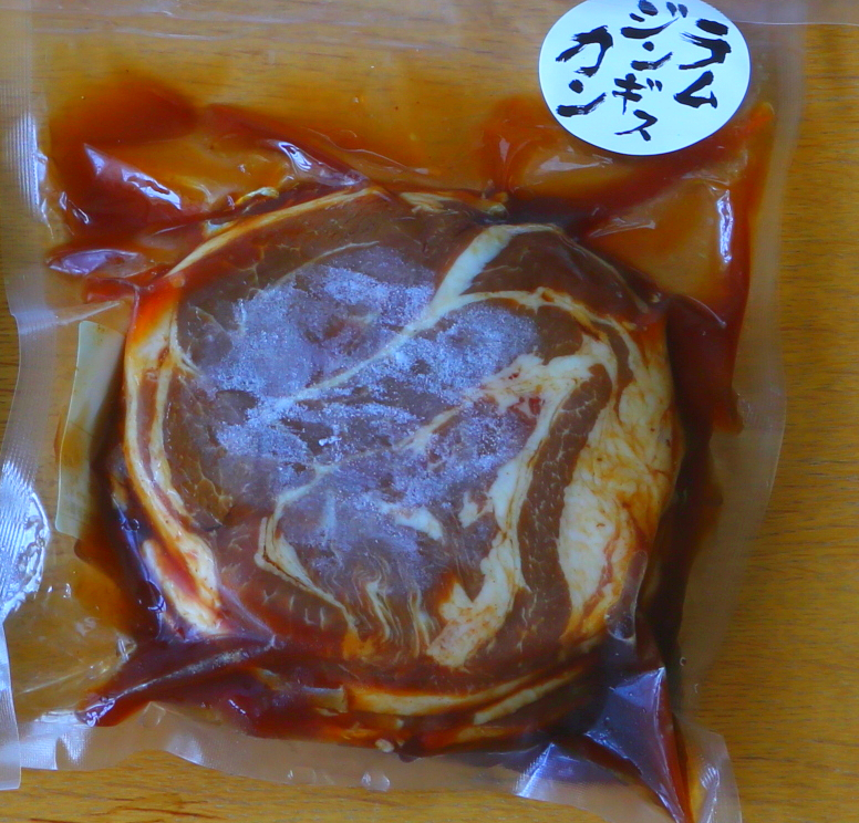 ＜1〜2か月待ち＞肉屋のプロ厳選！たっぷりラムジンギスカン 2kg（500g×4袋）[007-0001]