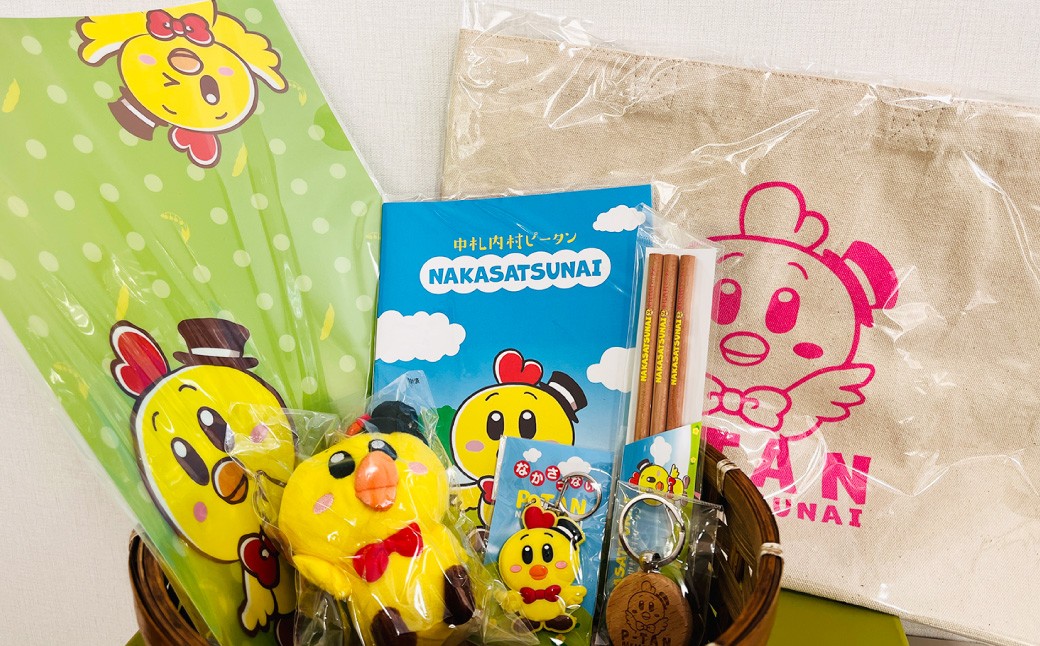 ããŒã¿ã³ã°ããºè©°ãåãã ããŒã¿ã³ ããŒãã«ã㌠ã©ããŒããŒãã«ã㌠éç ãããŽã€ ããŒã ã¯ãªã¢ãã¡ã€ã« ããŒãããã° ãã£ã©ã¯ã¿ãŒ ãã¹ã³ãã