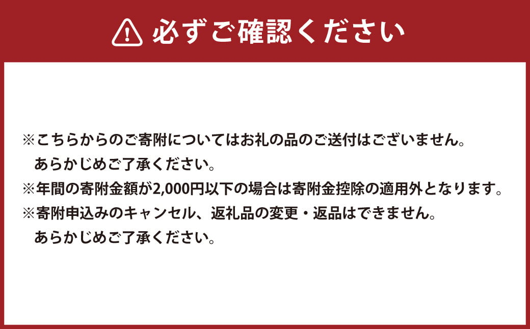 中札内村への寄附（返礼品はありません） 1口 1,000円 北海道 中札内村 寄附のみ 寄附 [038-0016]