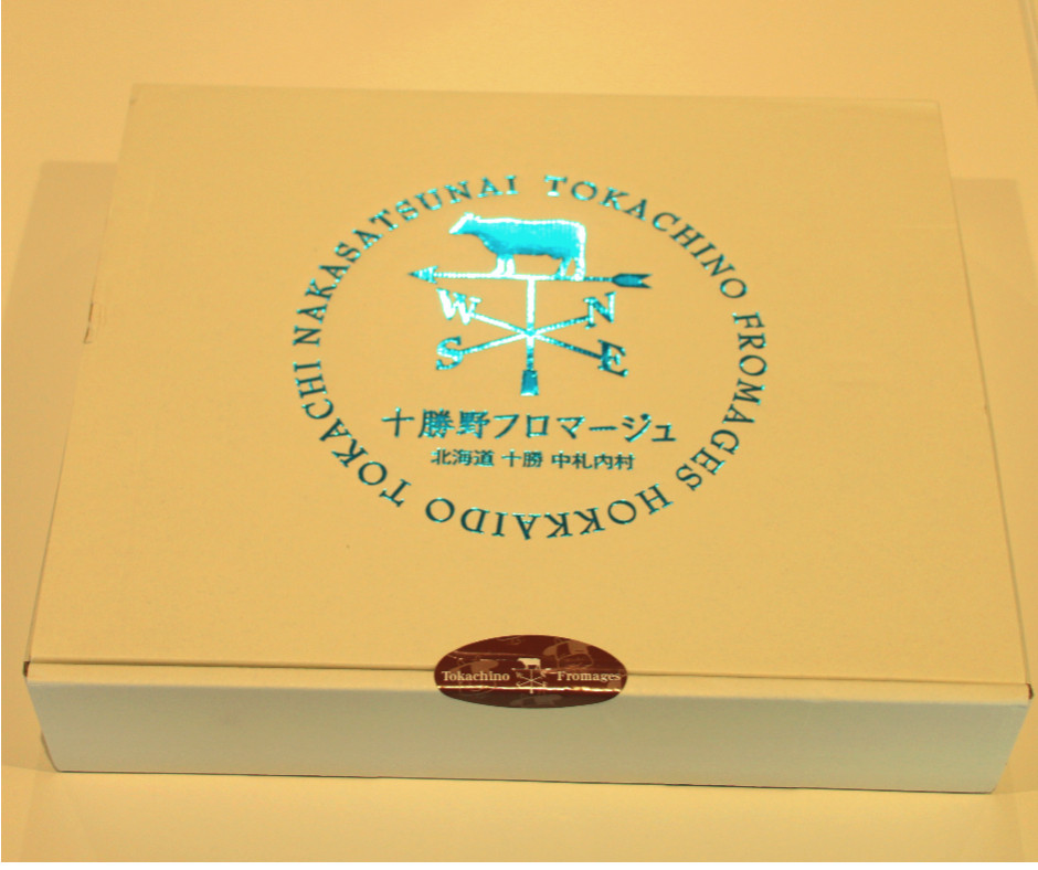 北海道十勝産の生乳使用!濃厚チーズ&バター(4種) Aセット[C1-15]