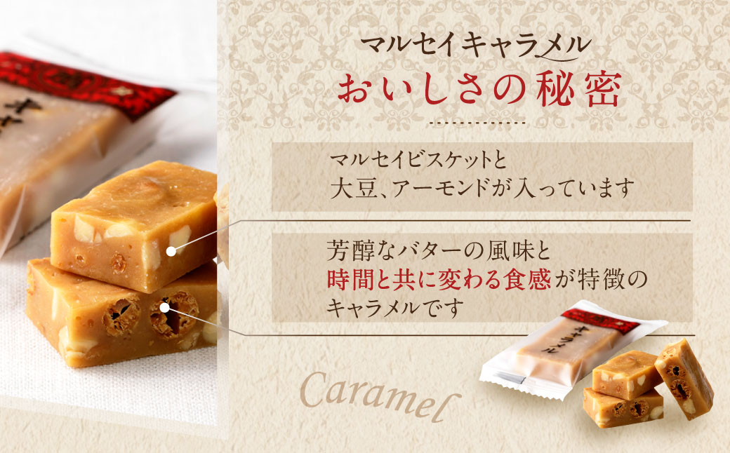 【六花亭】ザ・マルセイ 19個入 [023-0012]