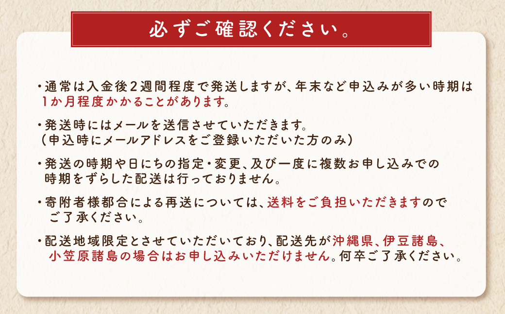 【六花亭】リッチランド 15枚入×4箱 合計60枚 スイーツ ギフト プチギフト プレゼント おやつ お菓子 洋菓子 チーズサブレ チーズ サブレ [023-0052x1]