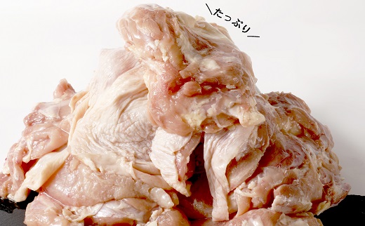 ＜約２カ月待ち＞肉屋のプロ厳選! 旨みたっぷり伝統の味!北海道・中札内田舎どりモモ肉3kg!! （1kg×3袋）[A1-12]