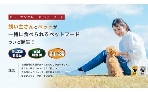 【3回定期便】 ヒューマングレードペットフード エゾ鹿肉のコラーゲンステーキ ～ ヒアルロン酸入り ～ 70g×5個 セット （犬用おやつ） （合計1,050g） ／ 3回 花畑牧場 鹿肉 鹿 お肉 肉 ステーキ コラーゲン ヒアルロン酸 ヒューマングレード ペットフード 無添加 無塩 減塩 定期便 北海道 中札内村 [002-0227]