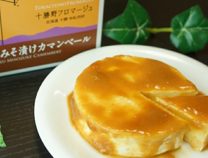 熟練のチーズ職人が十勝で作ったチーズ2点セット[C1-14]