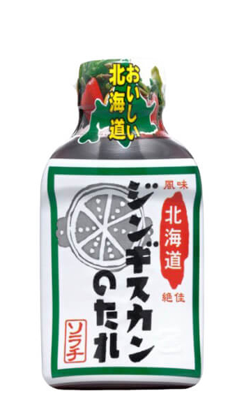 ＜1～2か月待ち＞肉屋のプロ厳選！厚切り”特上”ラム肩ロース たれ付き （350g×3袋）[007-0002]