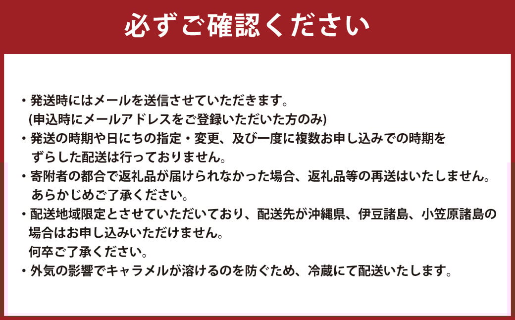 花畑牧場 生キャラメル 夕張メロン（常温） 64g×3セット キャラメル お菓子 おやつ メロン [002-0090]