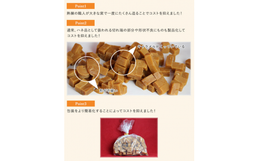 【3回定期便】《訳あり》花畑牧場の生キャラメル 切り落とし 約500g×3回 計約1.5kg 生キャラメル キャラメル 花畑牧場 お菓子 スイーツ おやつ おかし [002-0027]